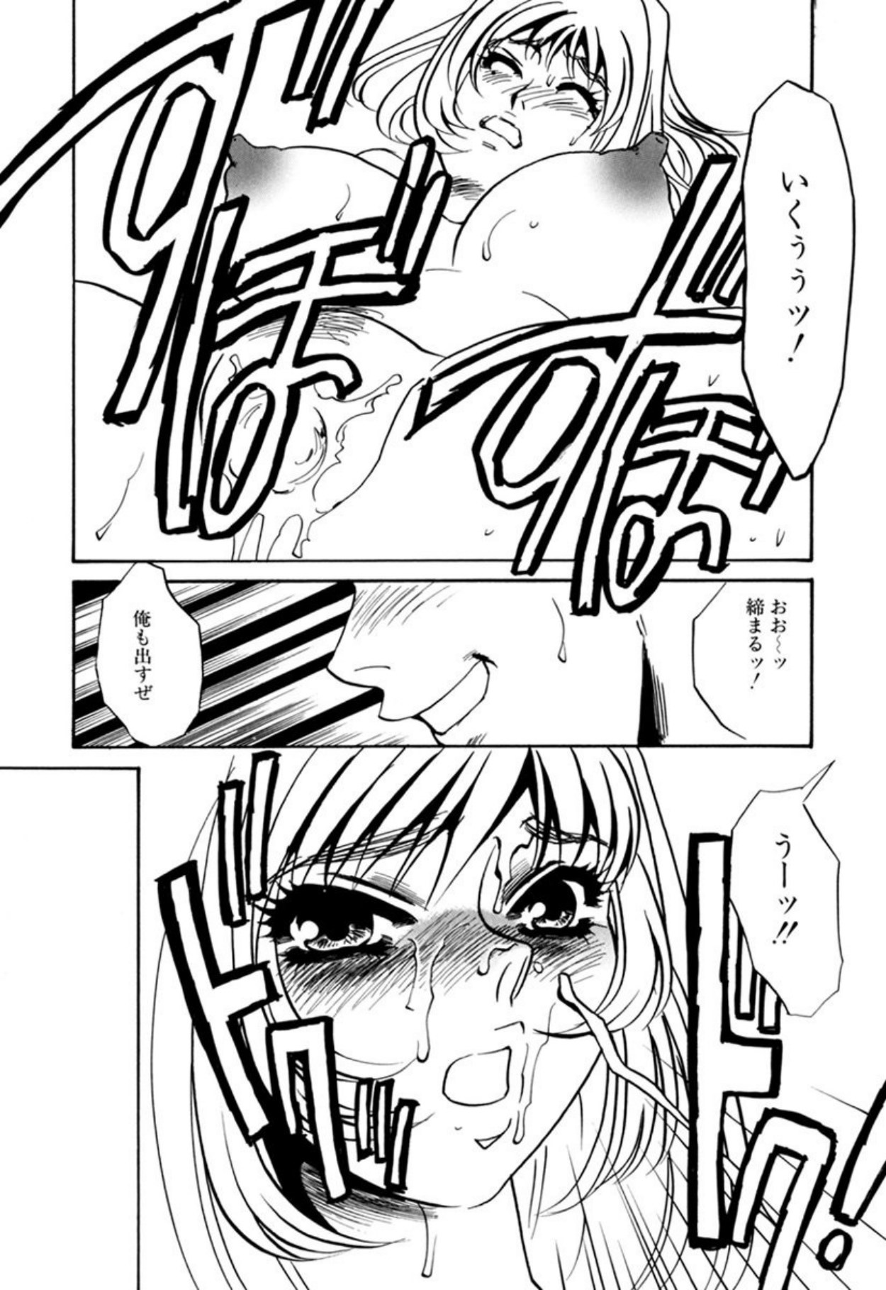 [Umino Yayoi]Hentai Inran[Digital] Page 31