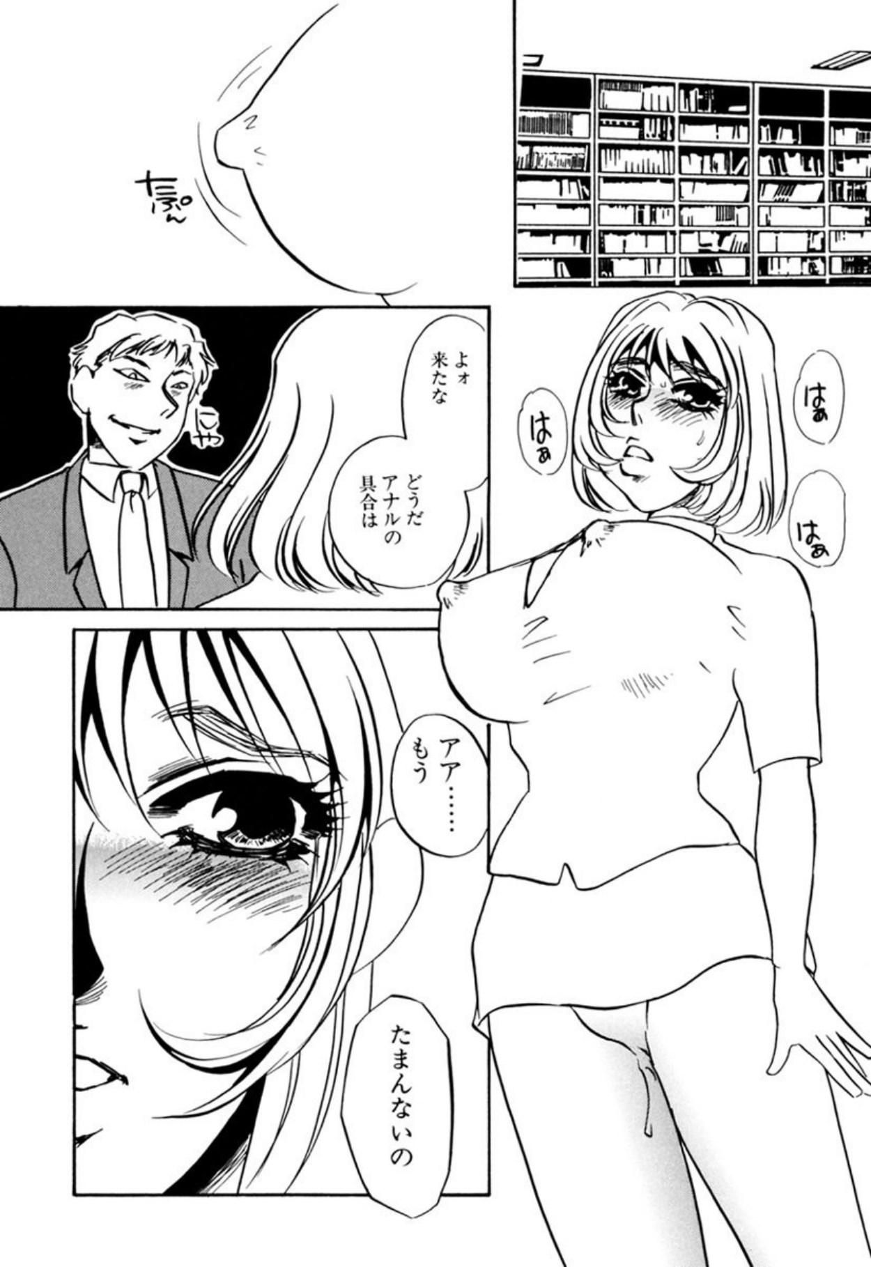 [Umino Yayoi]Hentai Inran[Digital] Page 34