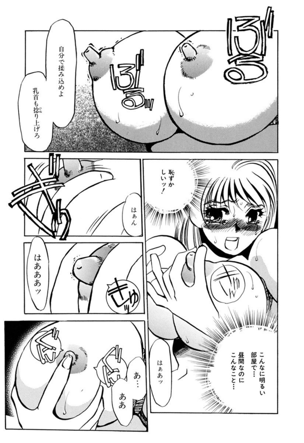 [Umino Yayoi]Hentai Inran[Digital] Page 56