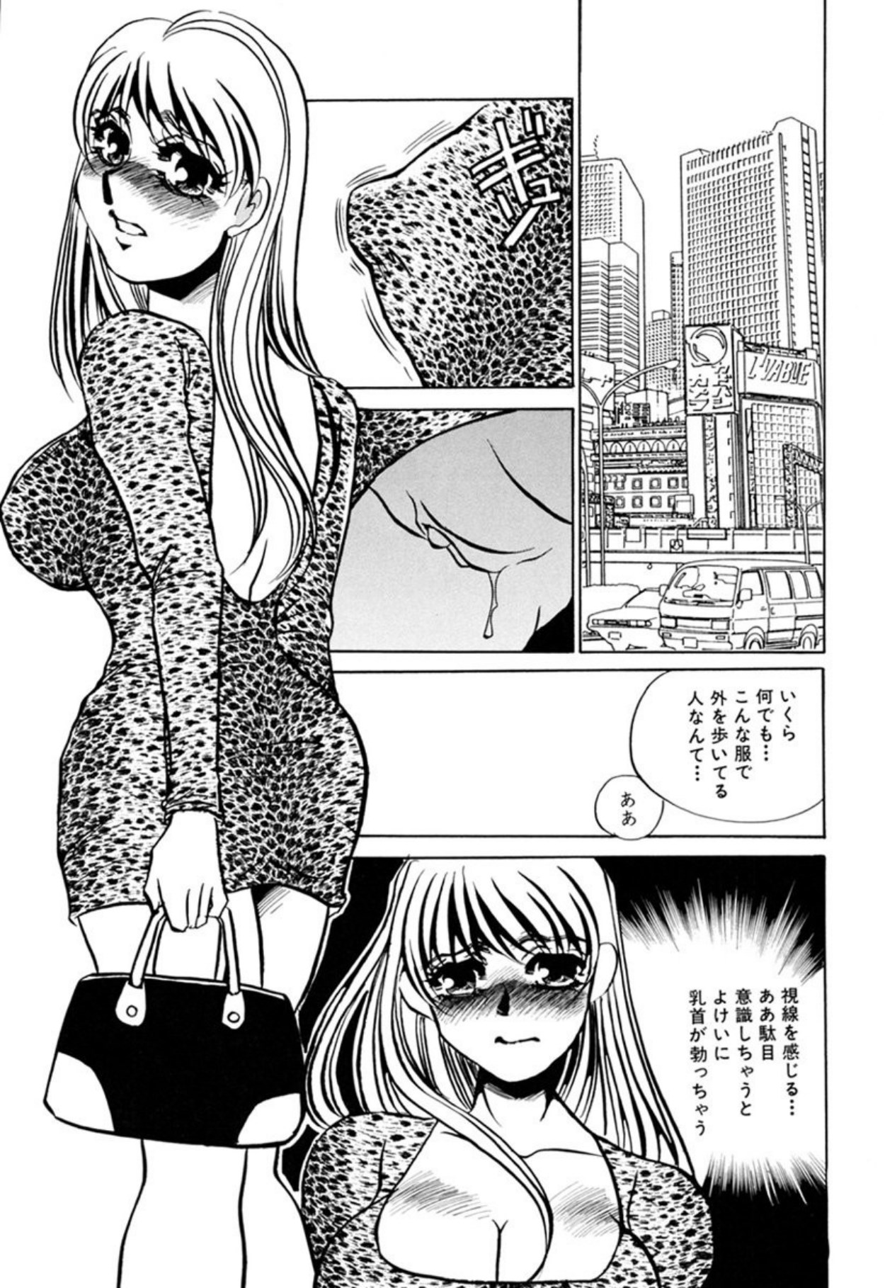 [Umino Yayoi]Hentai Inran[Digital] Page 62