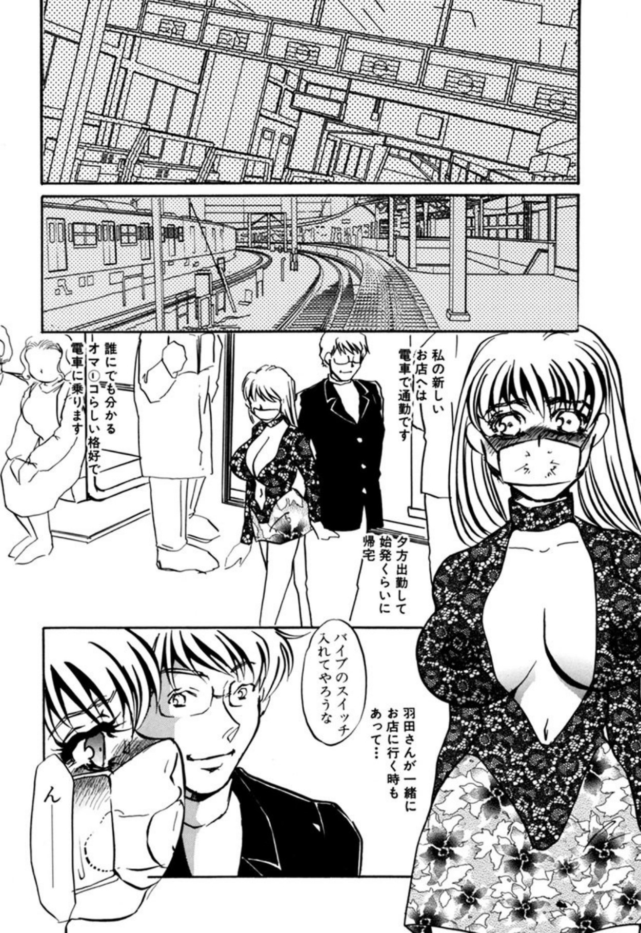 [Umino Yayoi]Hentai Inran[Digital] Page 85