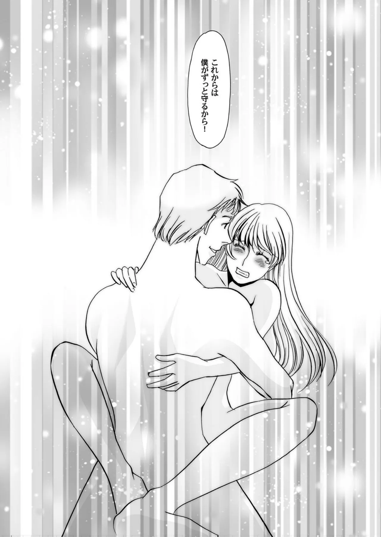[Umino Yayoi]Reijou Chouraku - Joshidaisei Dorei Choukyou[Digital] Page 102