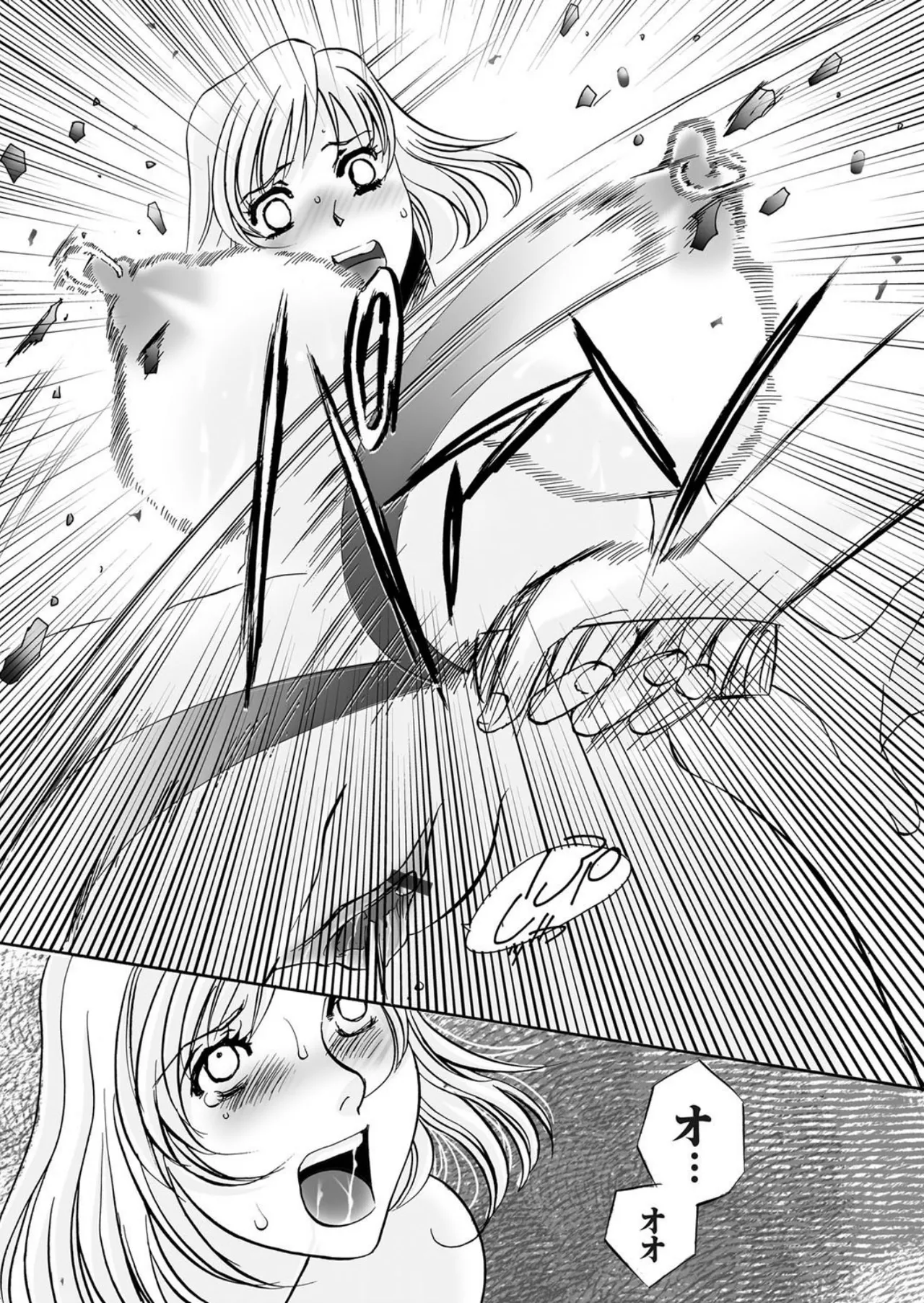 [Umino Yayoi]Reijou Chouraku - Joshidaisei Dorei Choukyou[Digital] Page 179