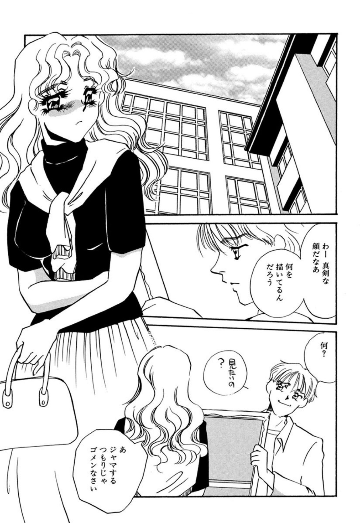 [Umino Yayoi]Itan no Kairaku(Sita) [Digital] Page 229