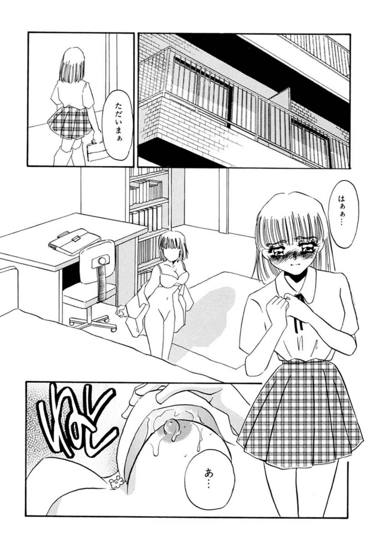 [Umino Yayoi]Itan no Kairaku(Sita) [Digital] Page 54