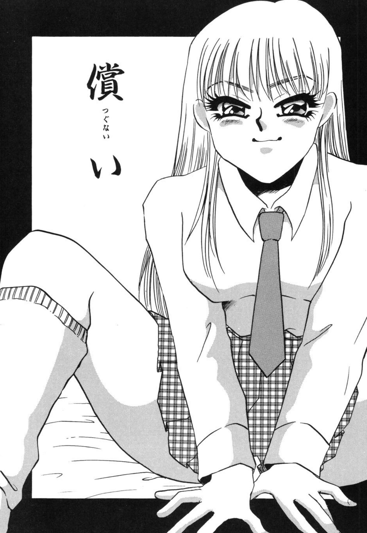 [Umino Yayoi]Aru Ai no Keikou to Taisaku[Digital] Page 116