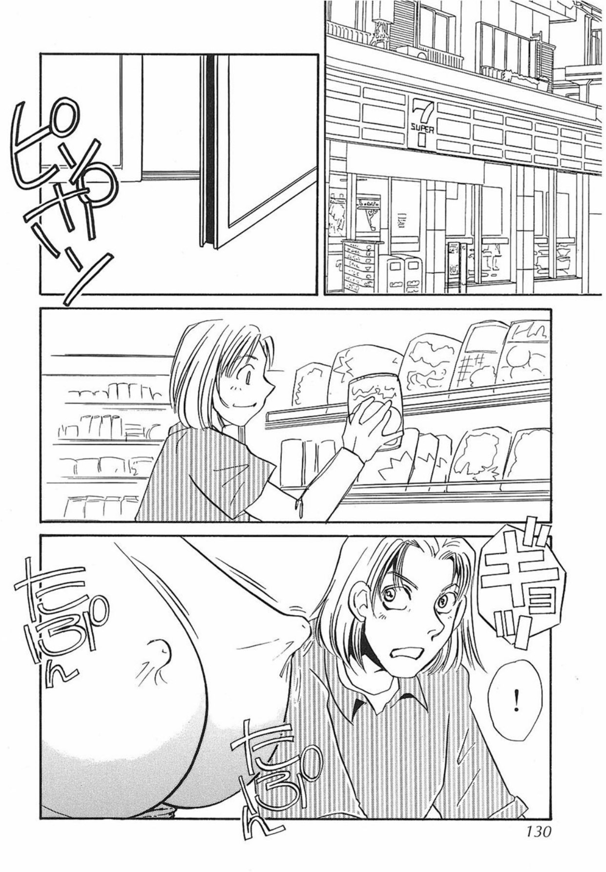 [Umino Yayoi]Yurushite[Digital] Page 129