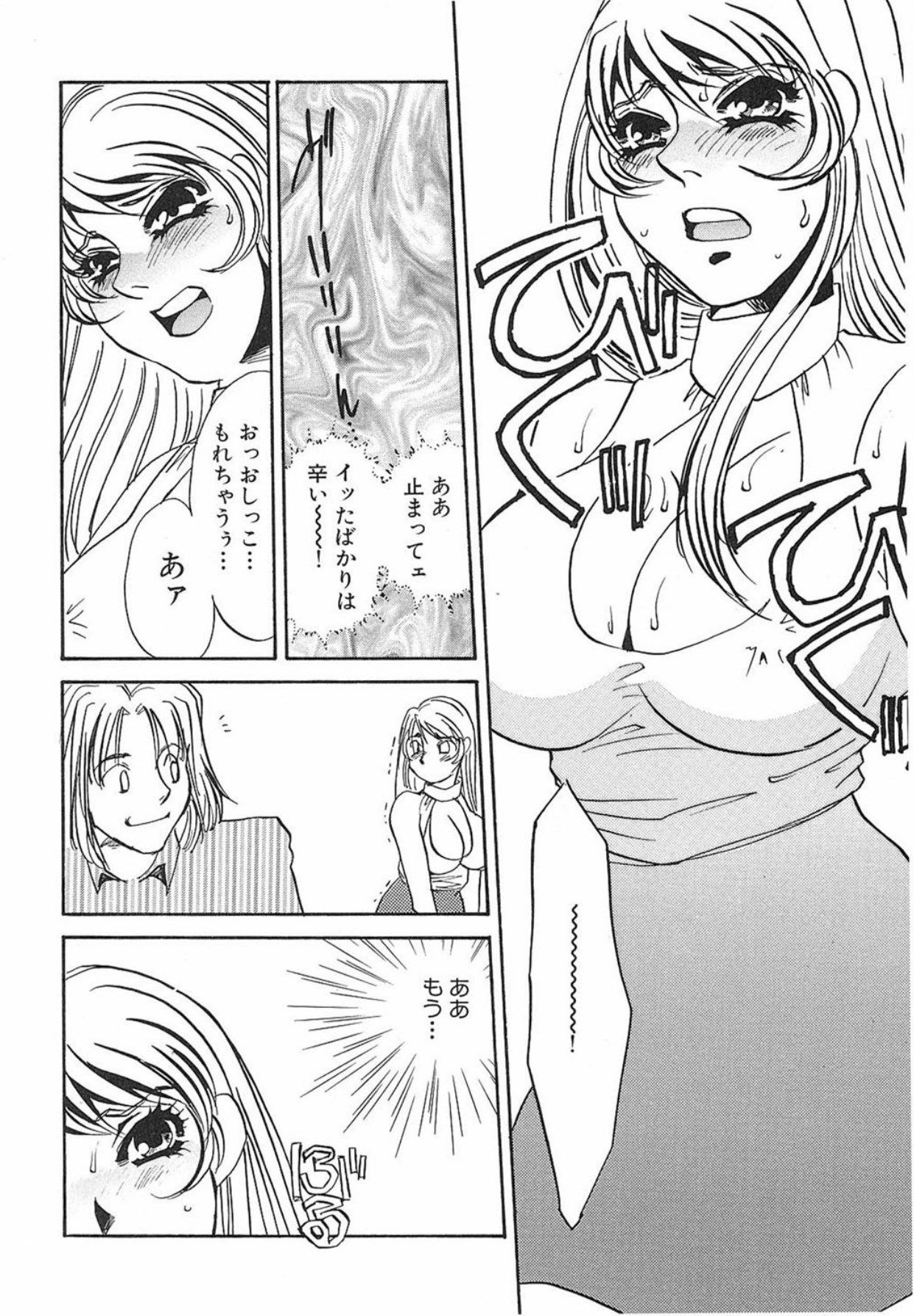 [Umino Yayoi]Yurushite[Digital] Page 145