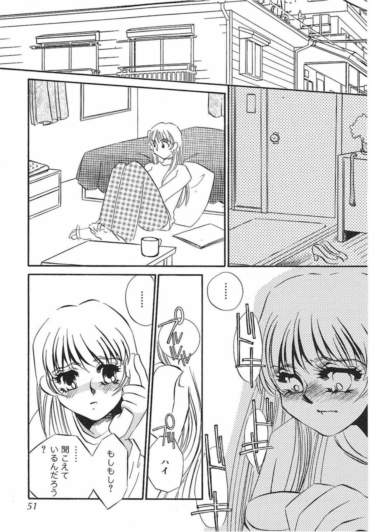 [Umino Yayoi]Yurushite[Digital] Page 50