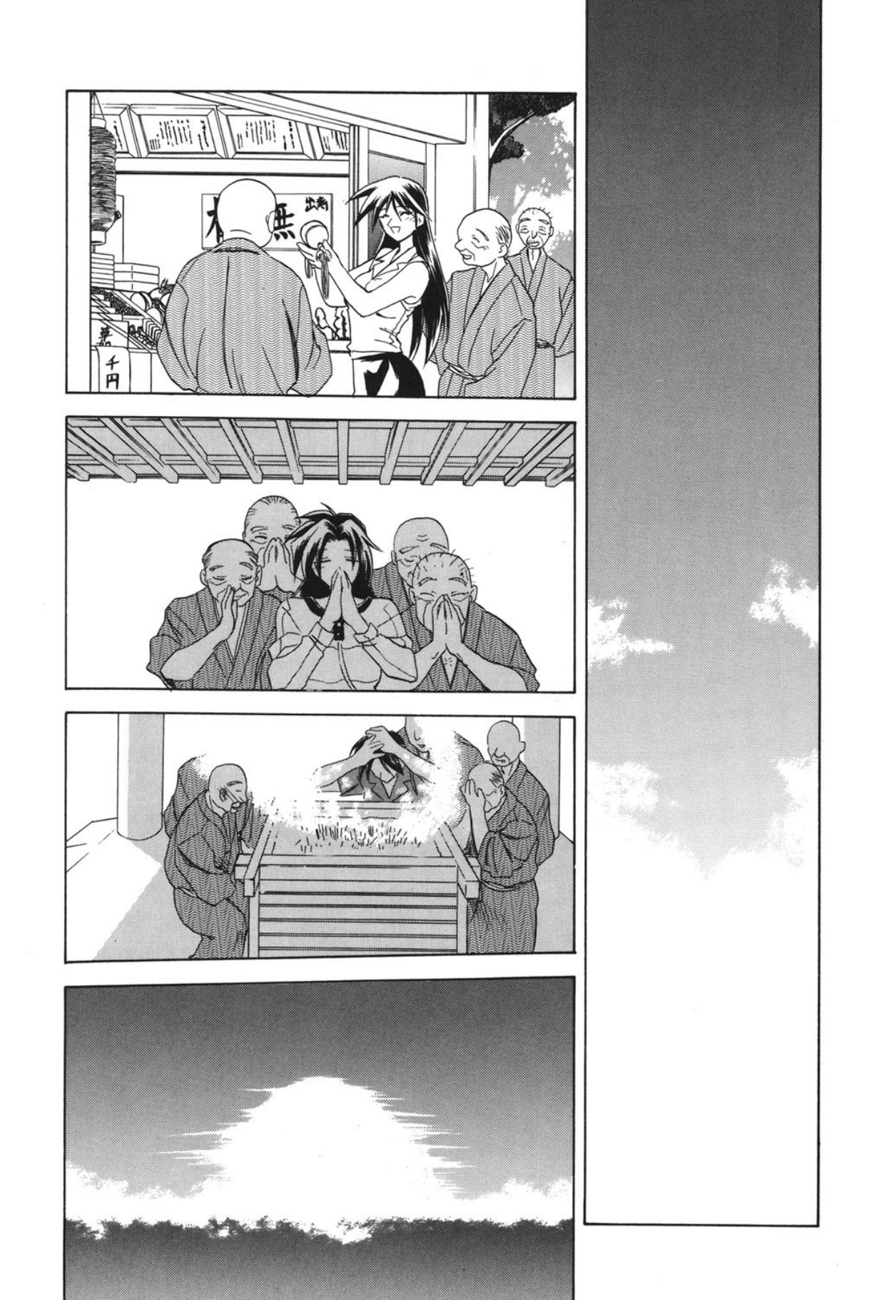 [Sanbun Kyoden]10after[Digital] Page 139