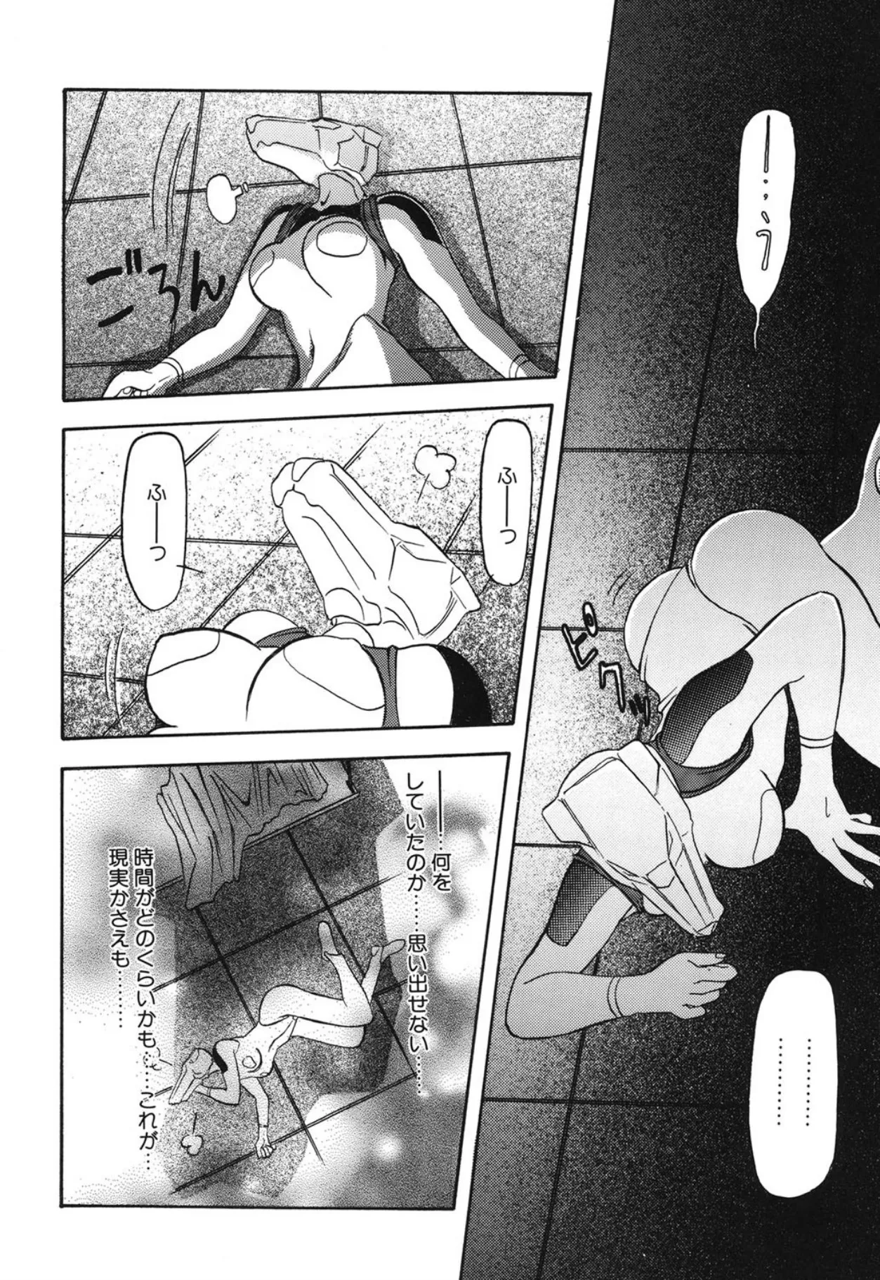 [Sanbun Kyoden]10after[Digital] Page 183