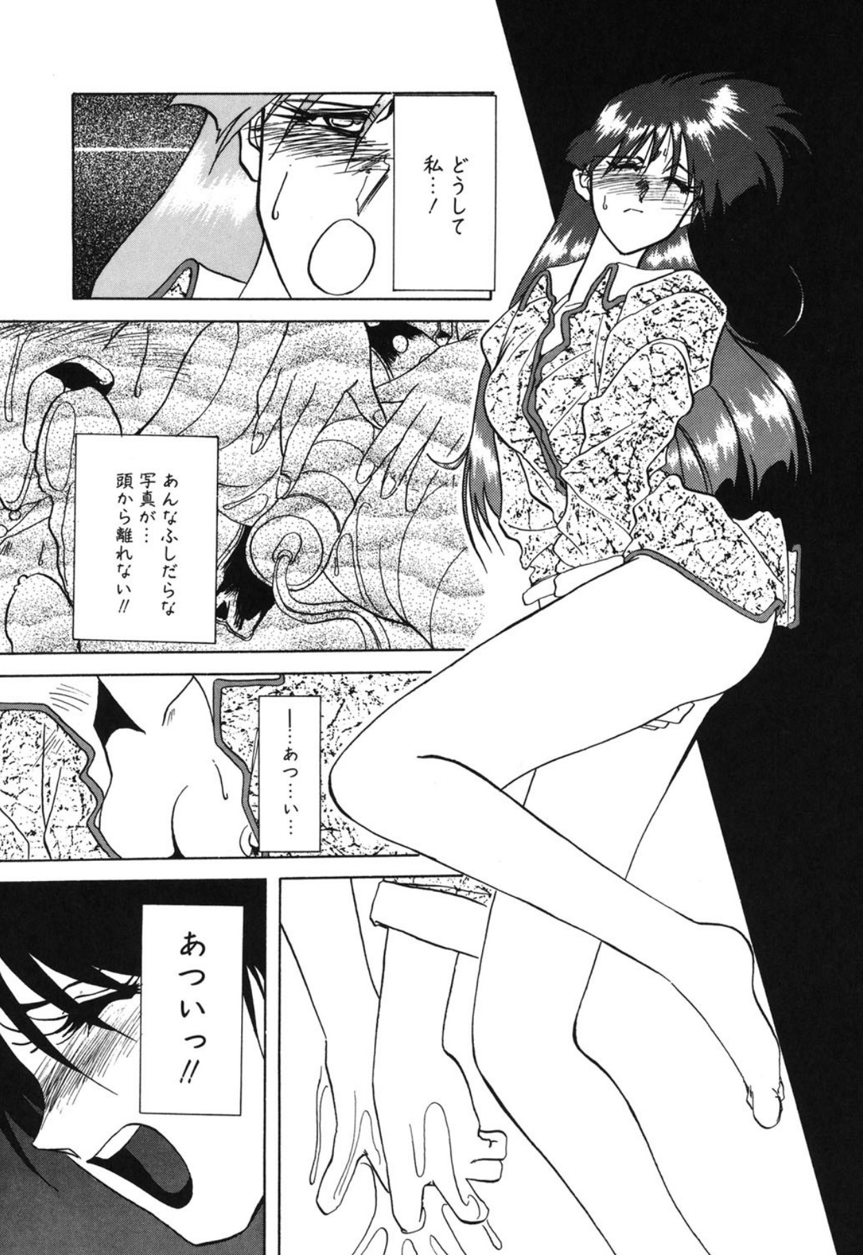 [Sanbun Kyoden]10after[Digital] Page 42