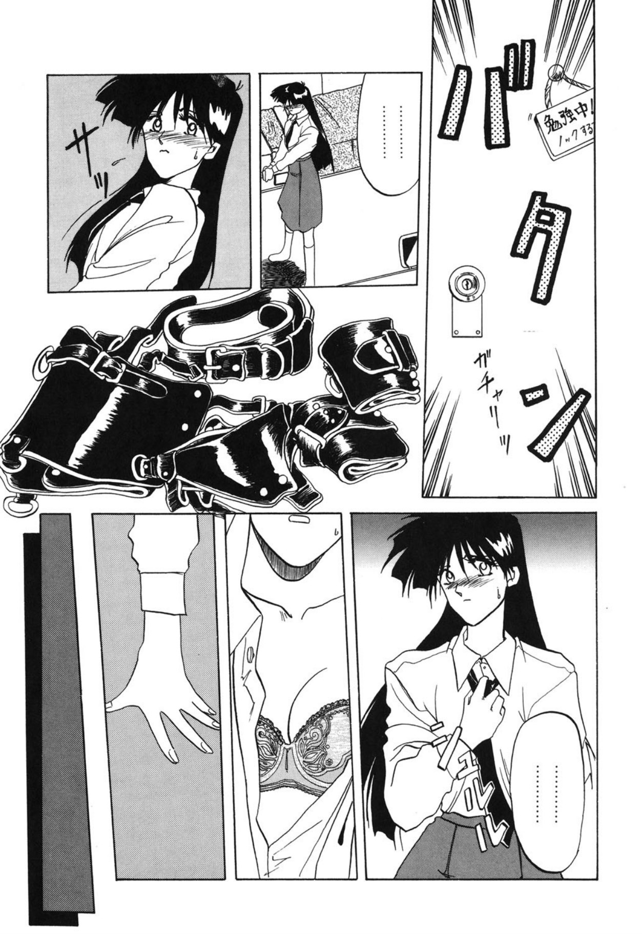 [Sanbun Kyoden]10after[Digital] Page 46