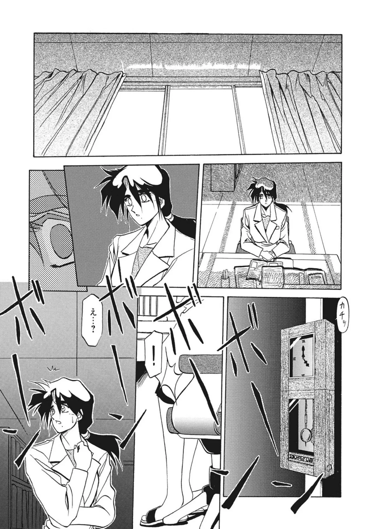 [Sanbun Kyoden]Kindan no Houteishiki[Digital] Page 103