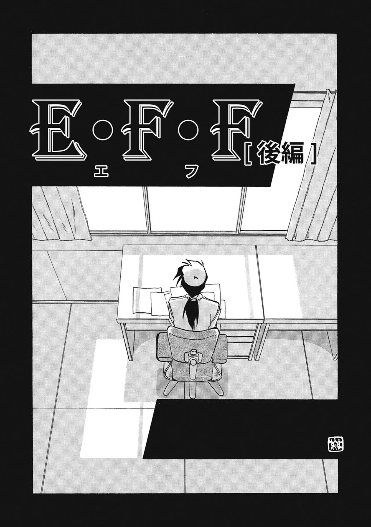[Sanbun Kyoden]Kindan no Houteishiki[Digital] Page 104