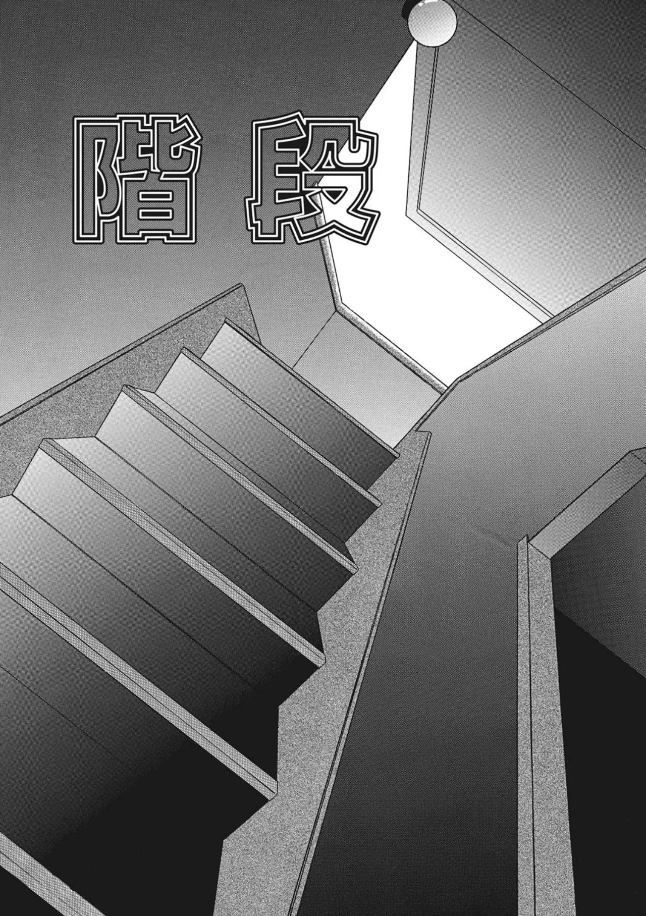 [Sanbun Kyoden]Kindan no Houteishiki[Digital] Page 143