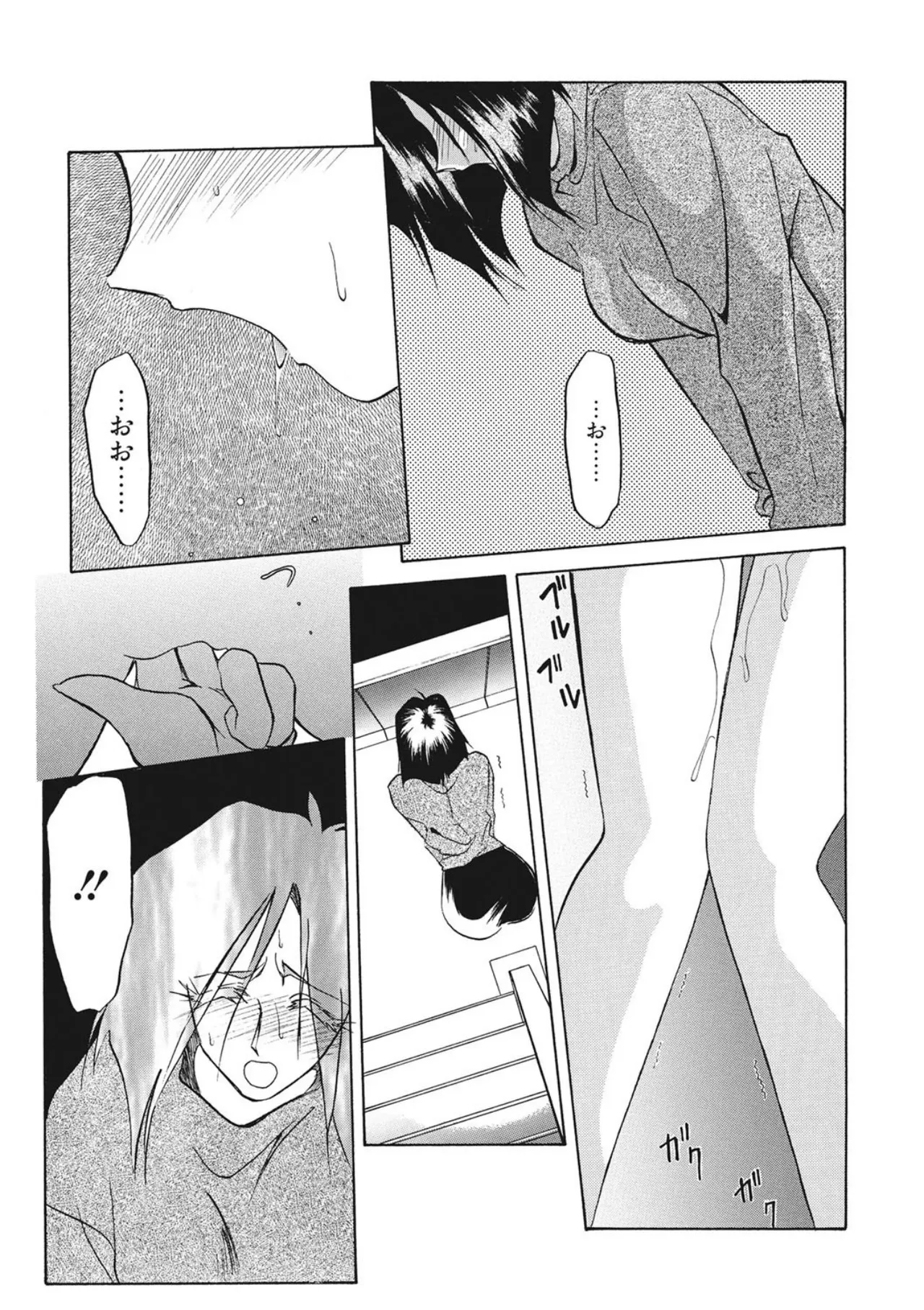 [Sanbun Kyoden]Kindan no Houteishiki[Digital] Page 157