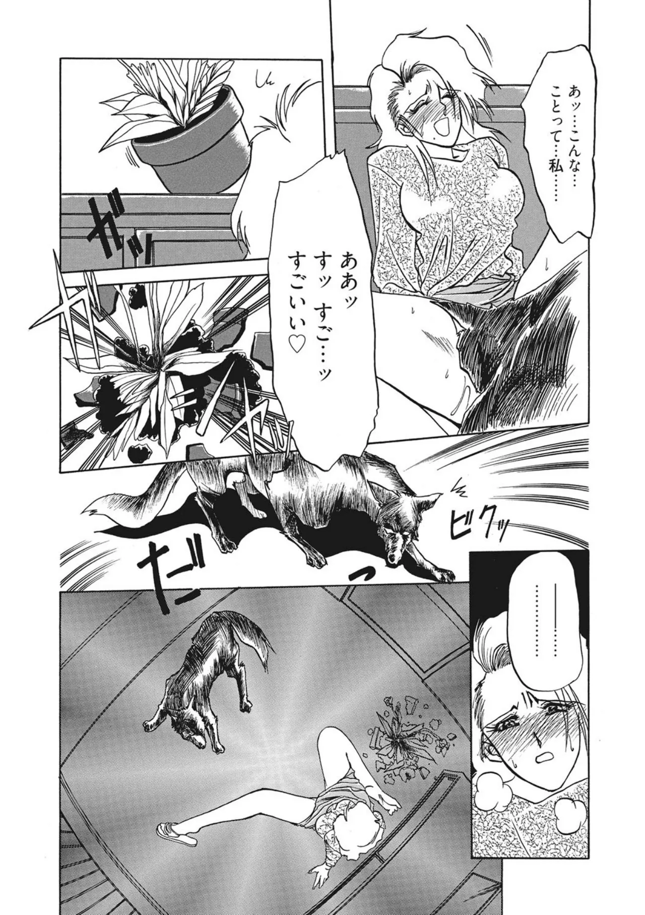 [Sanbun Kyoden]Kindan no Houteishiki[Digital] Page 29