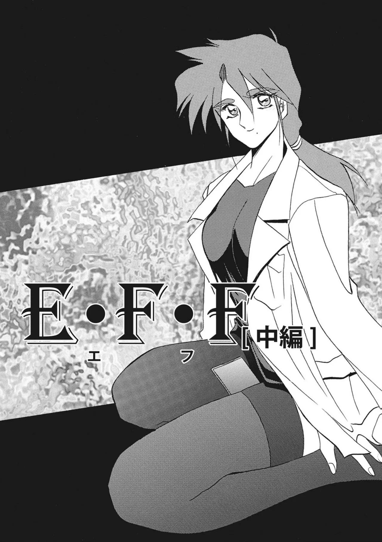 [Sanbun Kyoden]Kindan no Houteishiki[Digital] Page 84