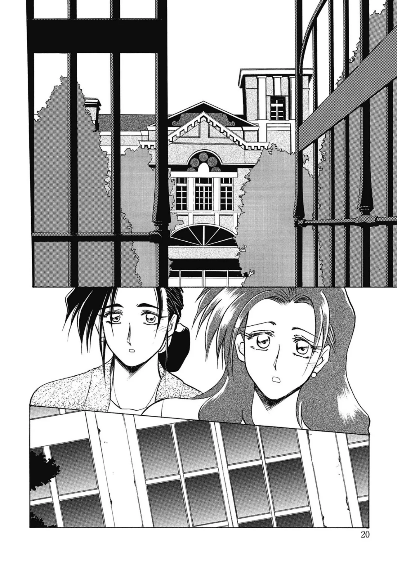 [Sanbun Kyoden]Keikoku no Meimu[Digital] Page 20