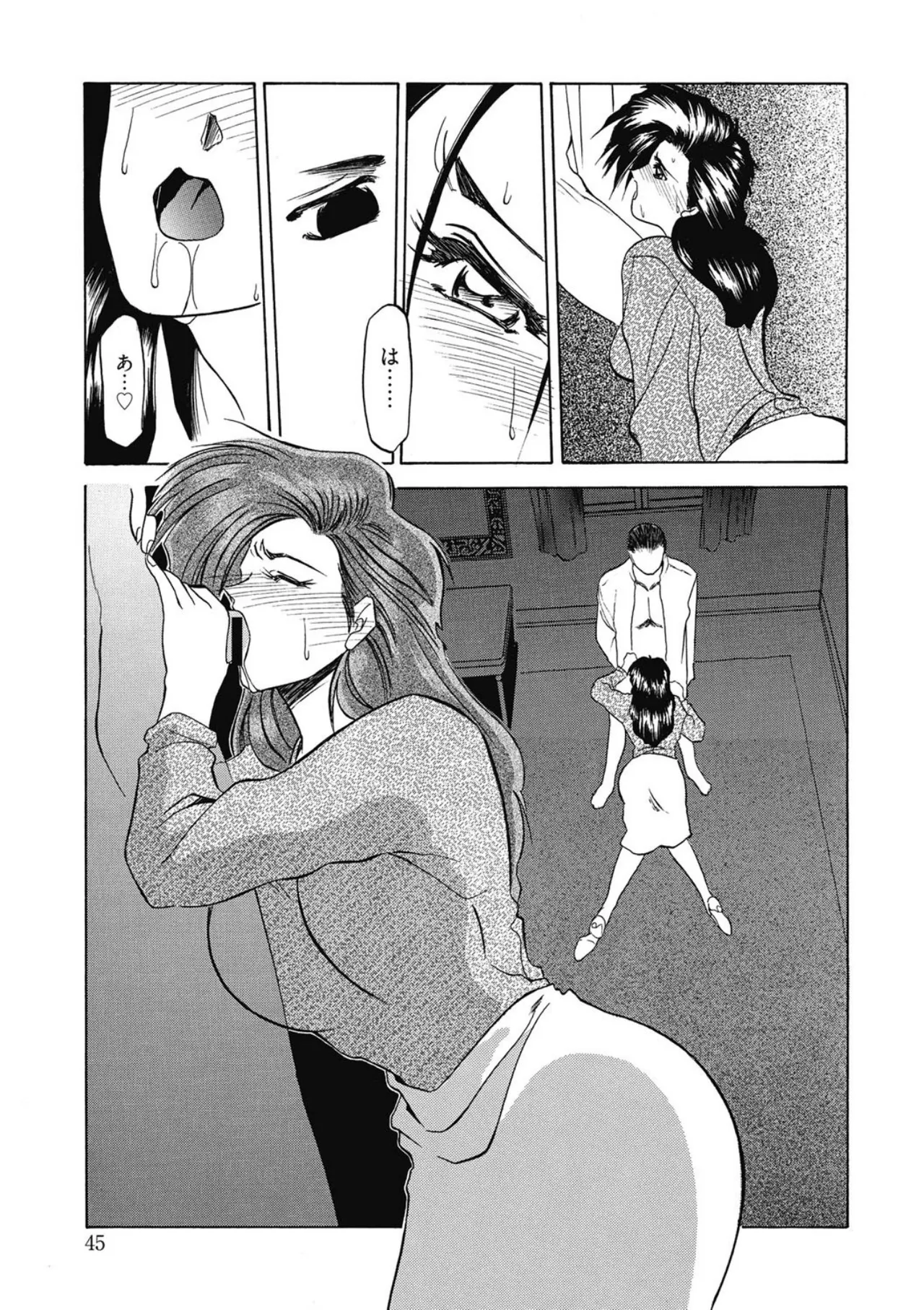 [Sanbun Kyoden]Keikoku no Meimu[Digital] Page 45