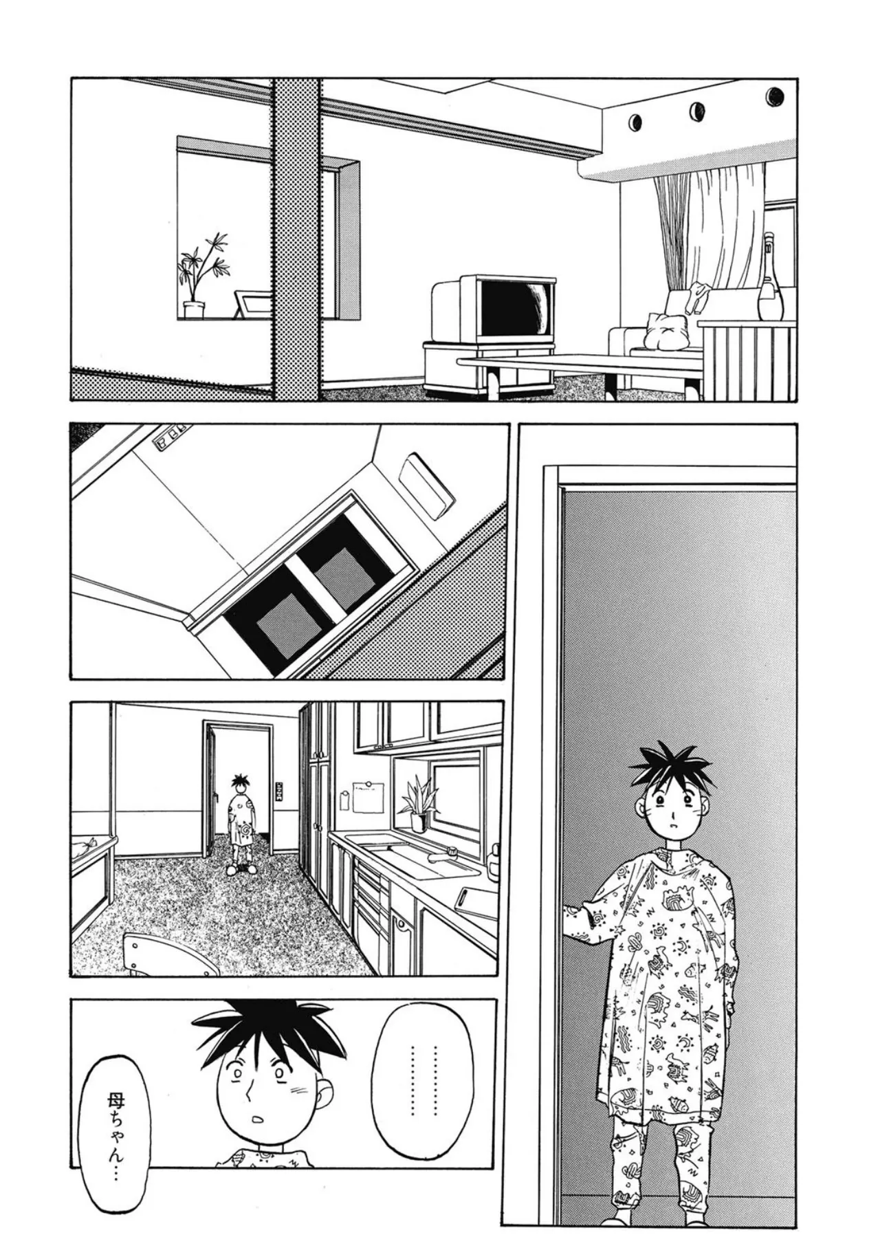 [Sanbun Kyoden]Keikoku no Meimu[Digital] Page 68