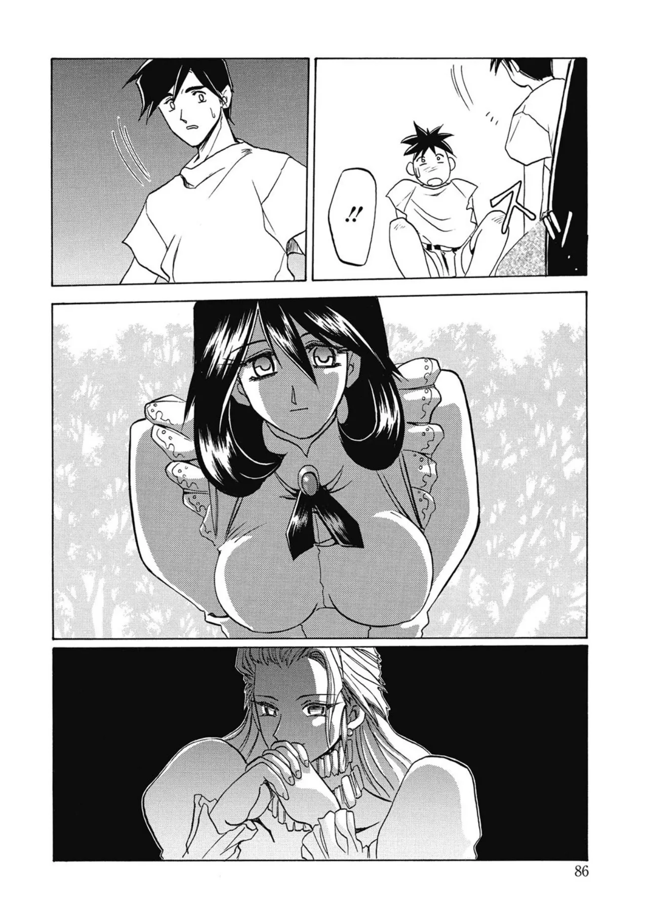 [Sanbun Kyoden]Keikoku no Meimu[Digital] Page 86
