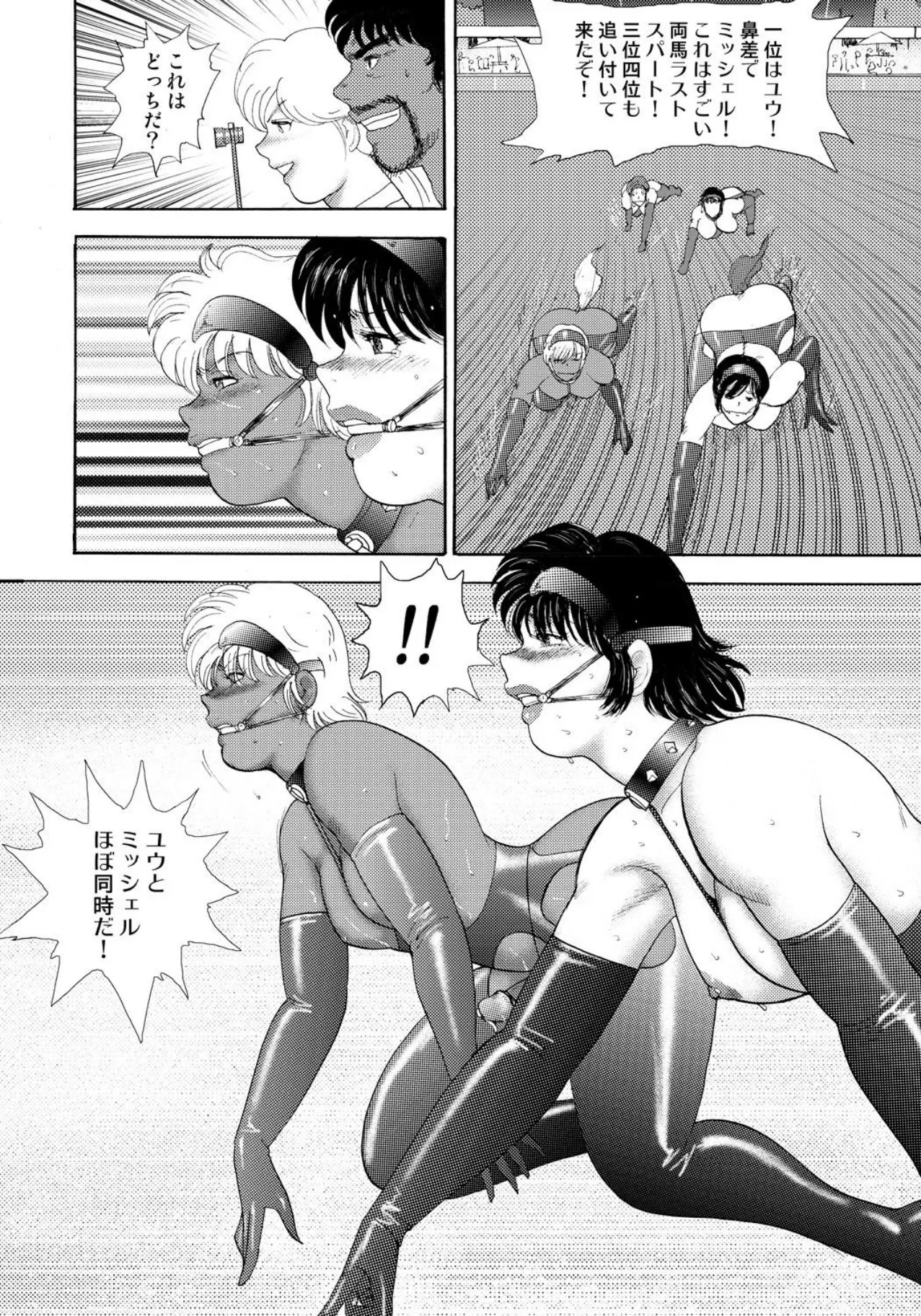 [Minor Boy]Josou Dorei Yuu[Digital] Page 168
