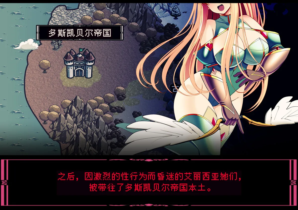 [とろ箱屋]PT全灭Ⅱ本编 【BCS个人机翻润色汉化】 Page 12