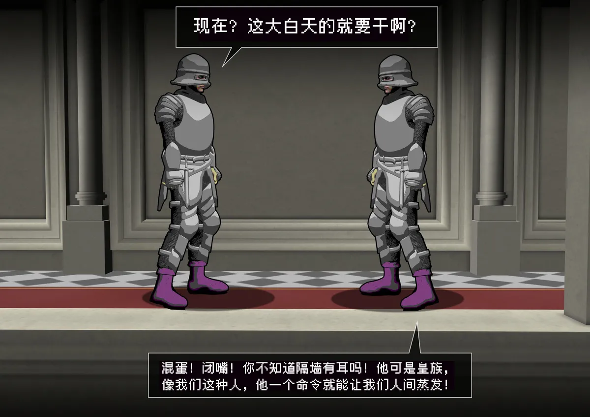 [とろ箱屋]PT全灭Ⅱ本编 【BCS个人机翻润色汉化】 Page 18