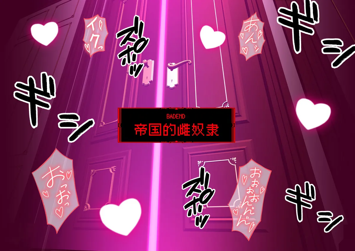 [とろ箱屋]PT全灭Ⅱ本编 【BCS个人机翻润色汉化】 Page 25