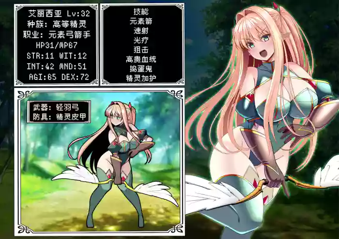 [とろ箱屋]PT全灭Ⅱ本编 【BCS个人机翻润色汉化】