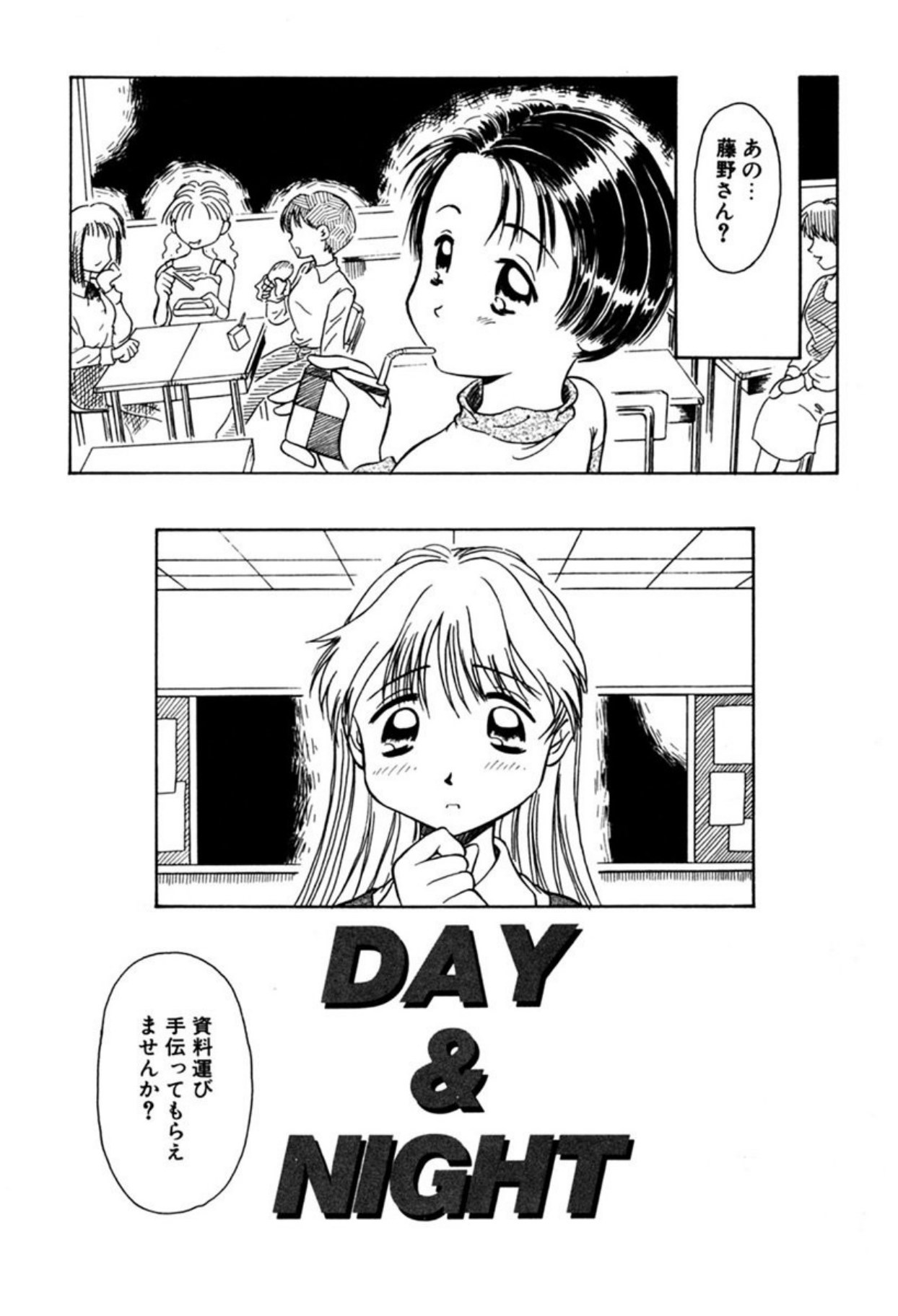 [Sudou Ruku]Ryobaku - be a slave to love[Digital] Page 116