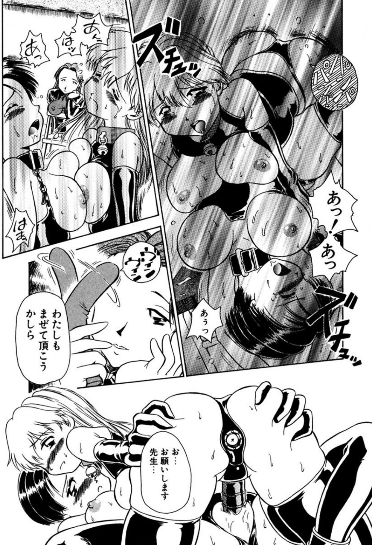 [Sudou Ruku]Ryobaku - be a slave to love[Digital] Page 128