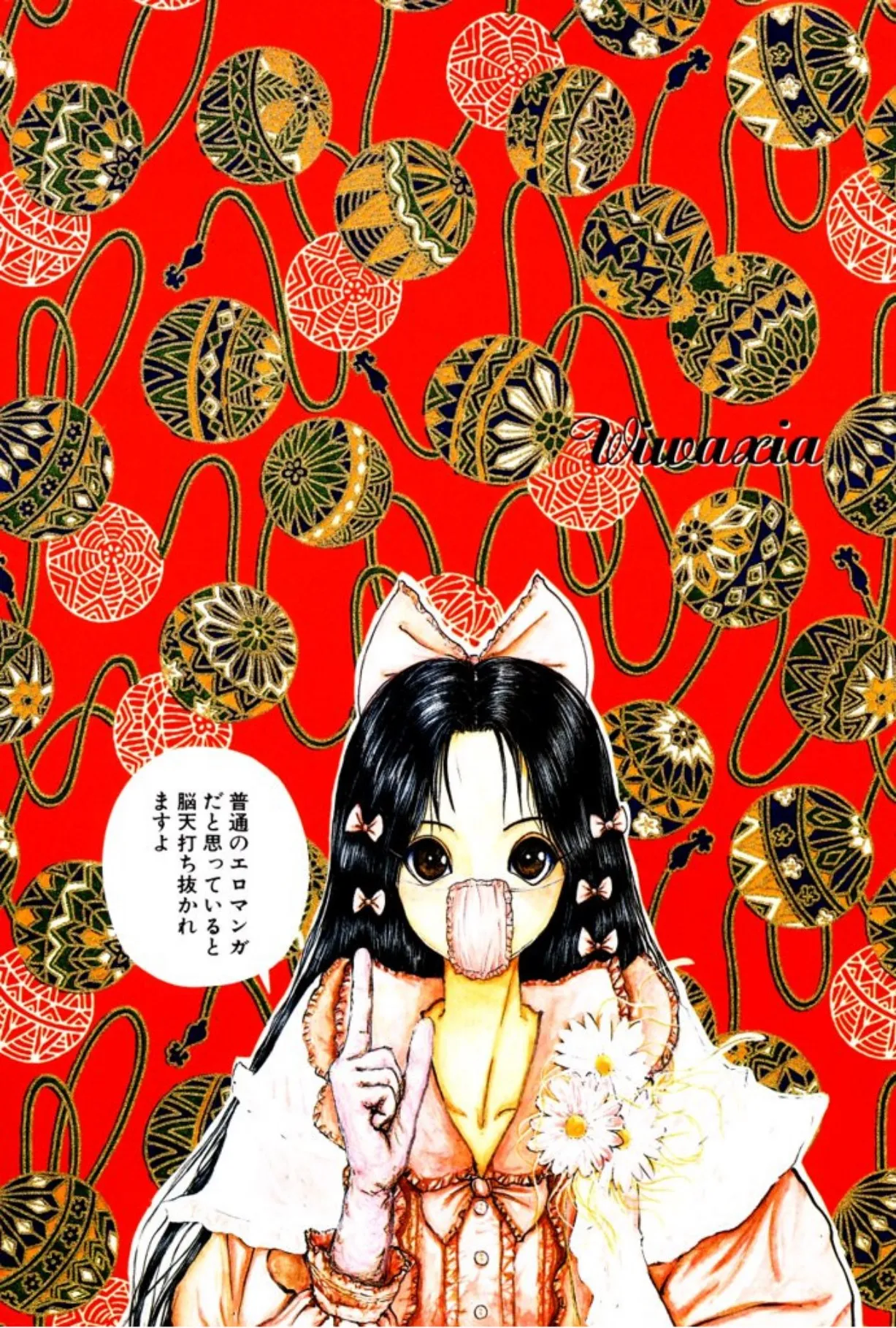[Mukade Melibe]Burgess no Otome Tachi Wiwaxia no Syou[Digital] Page 10