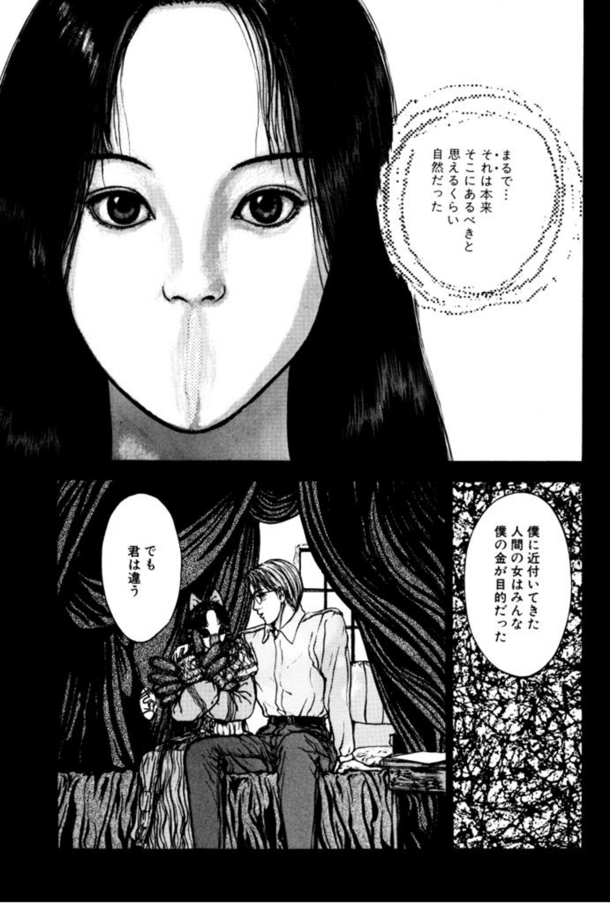[Mukade Melibe]Burgess no Otome Tachi Wiwaxia no Syou[Digital] Page 105