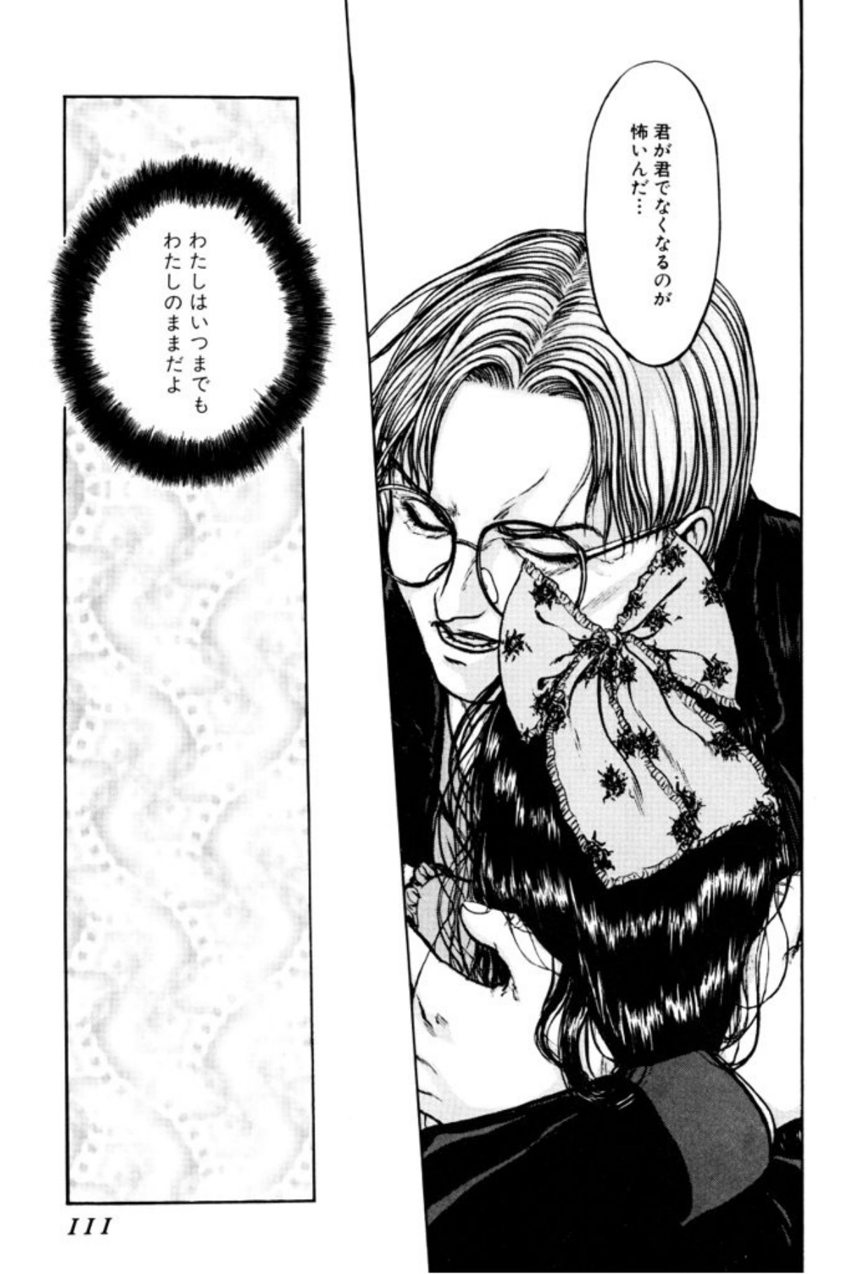 [Mukade Melibe]Burgess no Otome Tachi Wiwaxia no Syou[Digital] Page 109