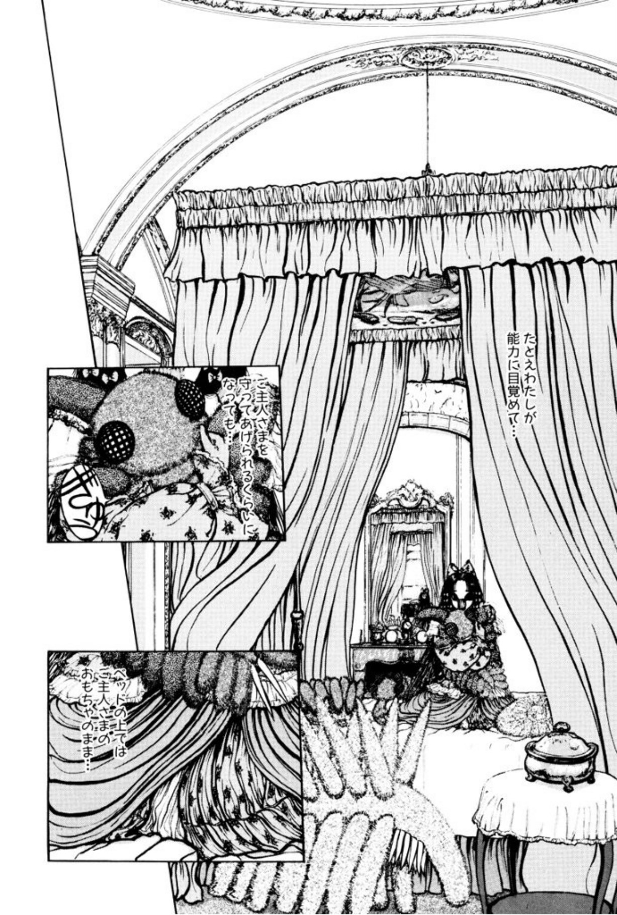 [Mukade Melibe]Burgess no Otome Tachi Wiwaxia no Syou[Digital] Page 110