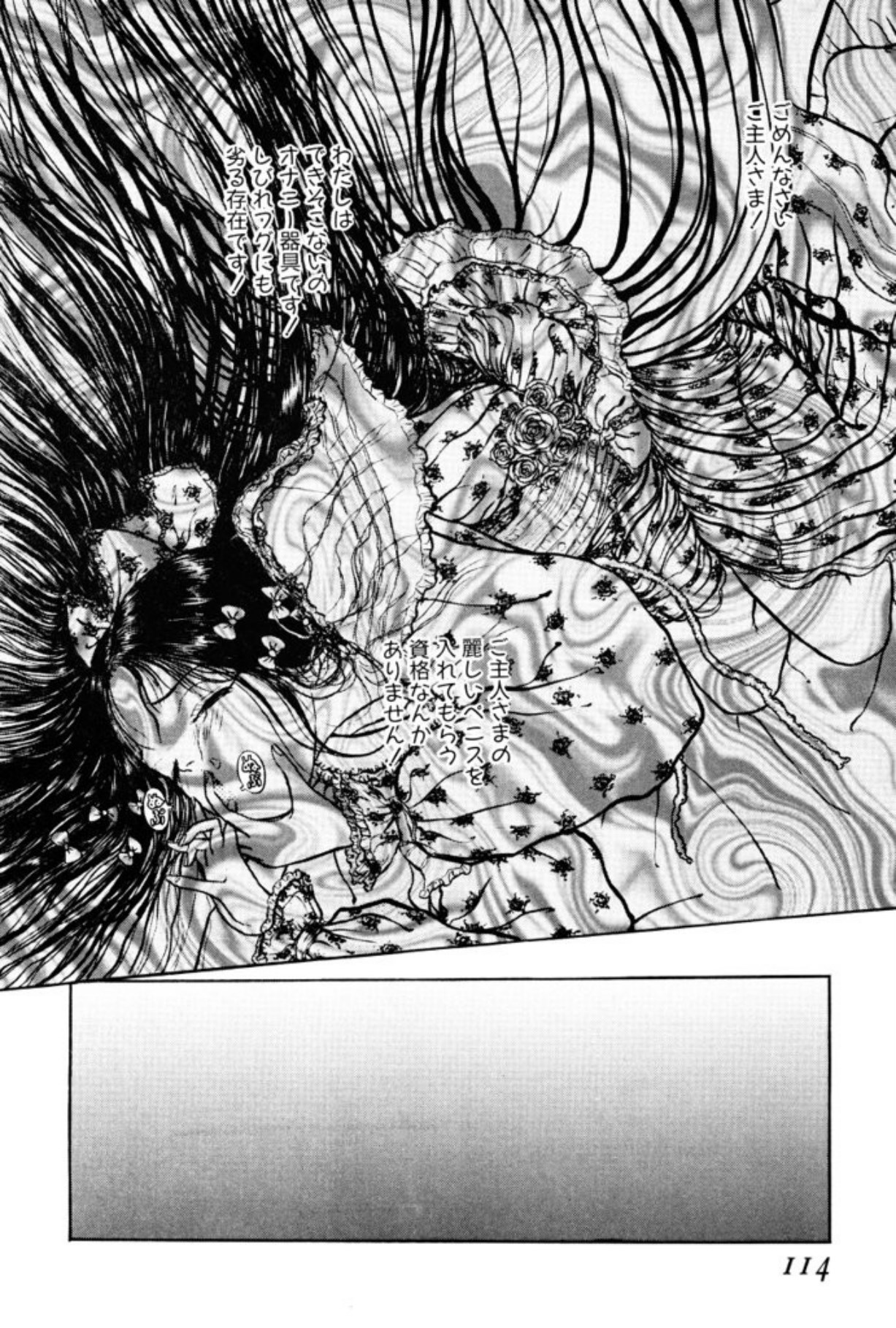 [Mukade Melibe]Burgess no Otome Tachi Wiwaxia no Syou[Digital] Page 112