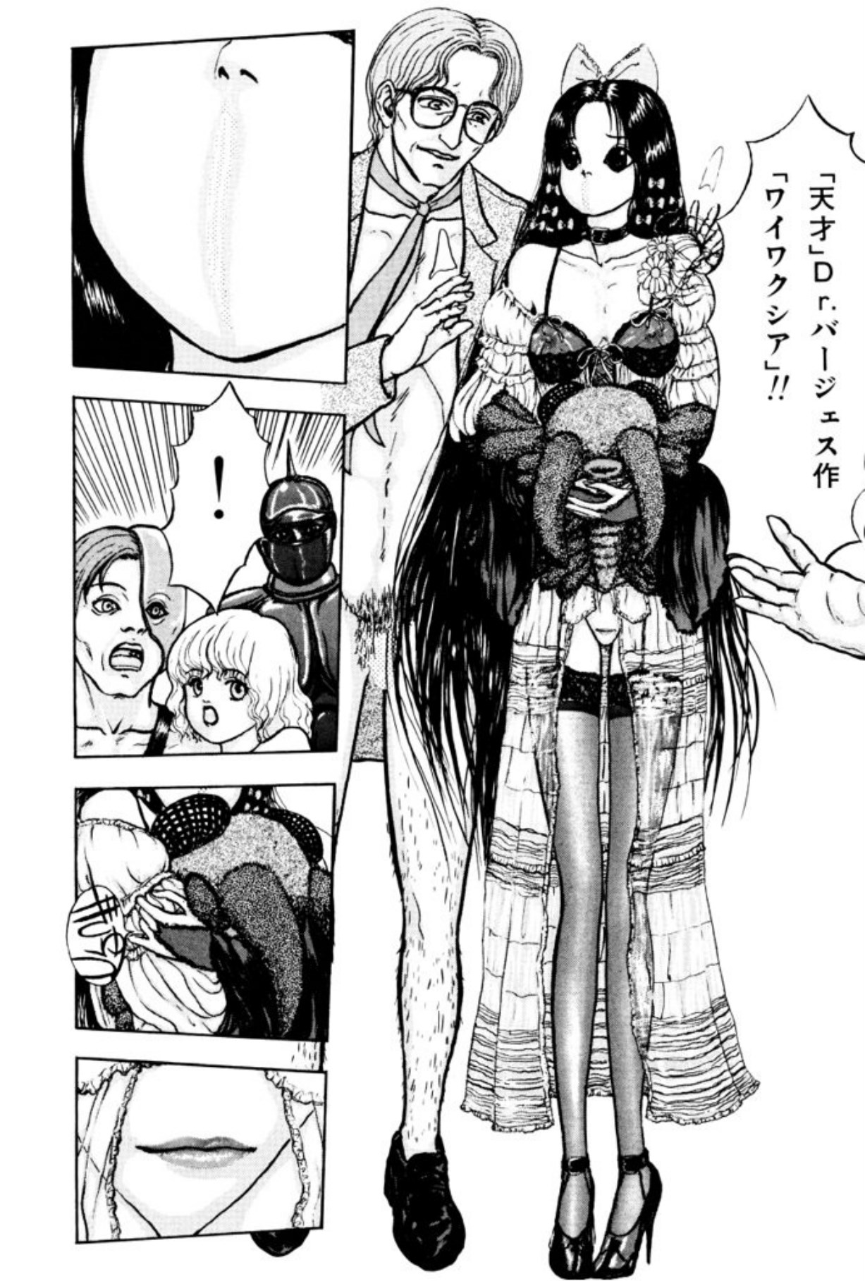 [Mukade Melibe]Burgess no Otome Tachi Wiwaxia no Syou[Digital] Page 118