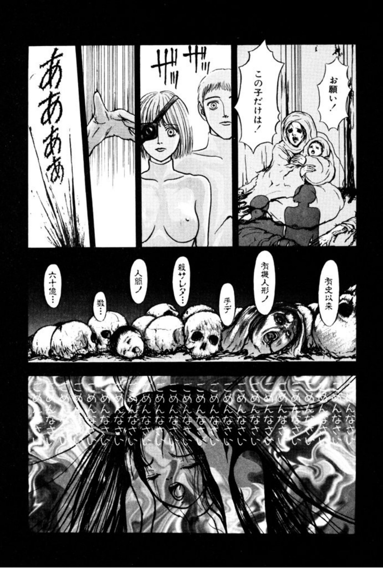 [Mukade Melibe]Burgess no Otome Tachi Wiwaxia no Syou[Digital] Page 128