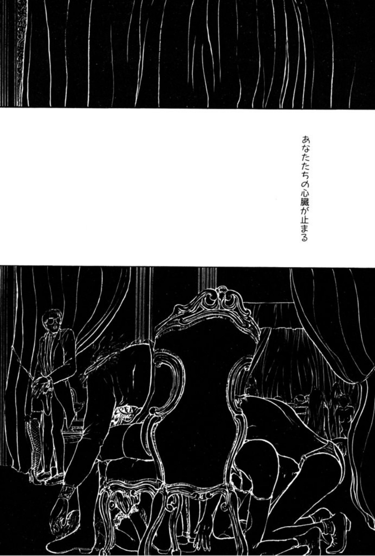 [Mukade Melibe]Burgess no Otome Tachi Wiwaxia no Syou[Digital] Page 134