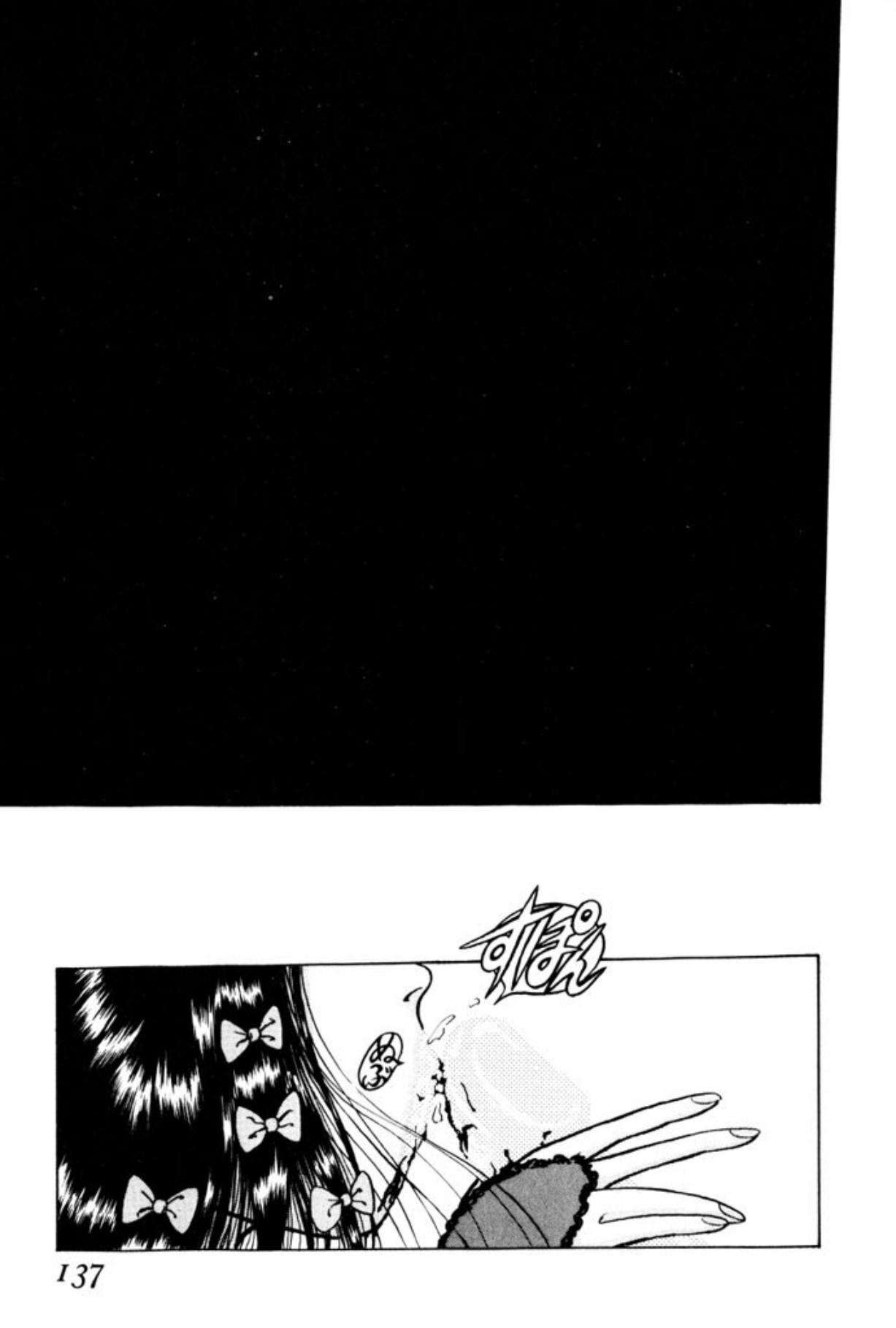 [Mukade Melibe]Burgess no Otome Tachi Wiwaxia no Syou[Digital] Page 135