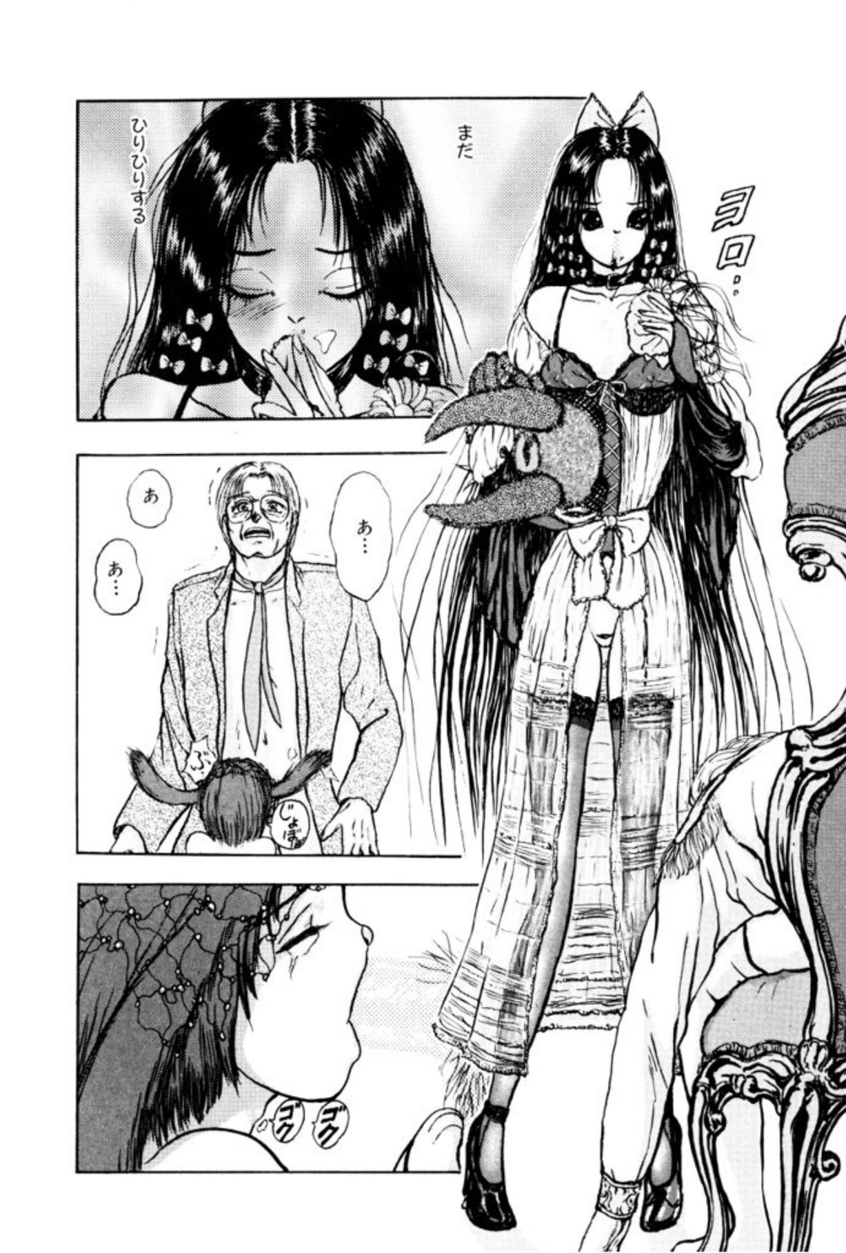 [Mukade Melibe]Burgess no Otome Tachi Wiwaxia no Syou[Digital] Page 136