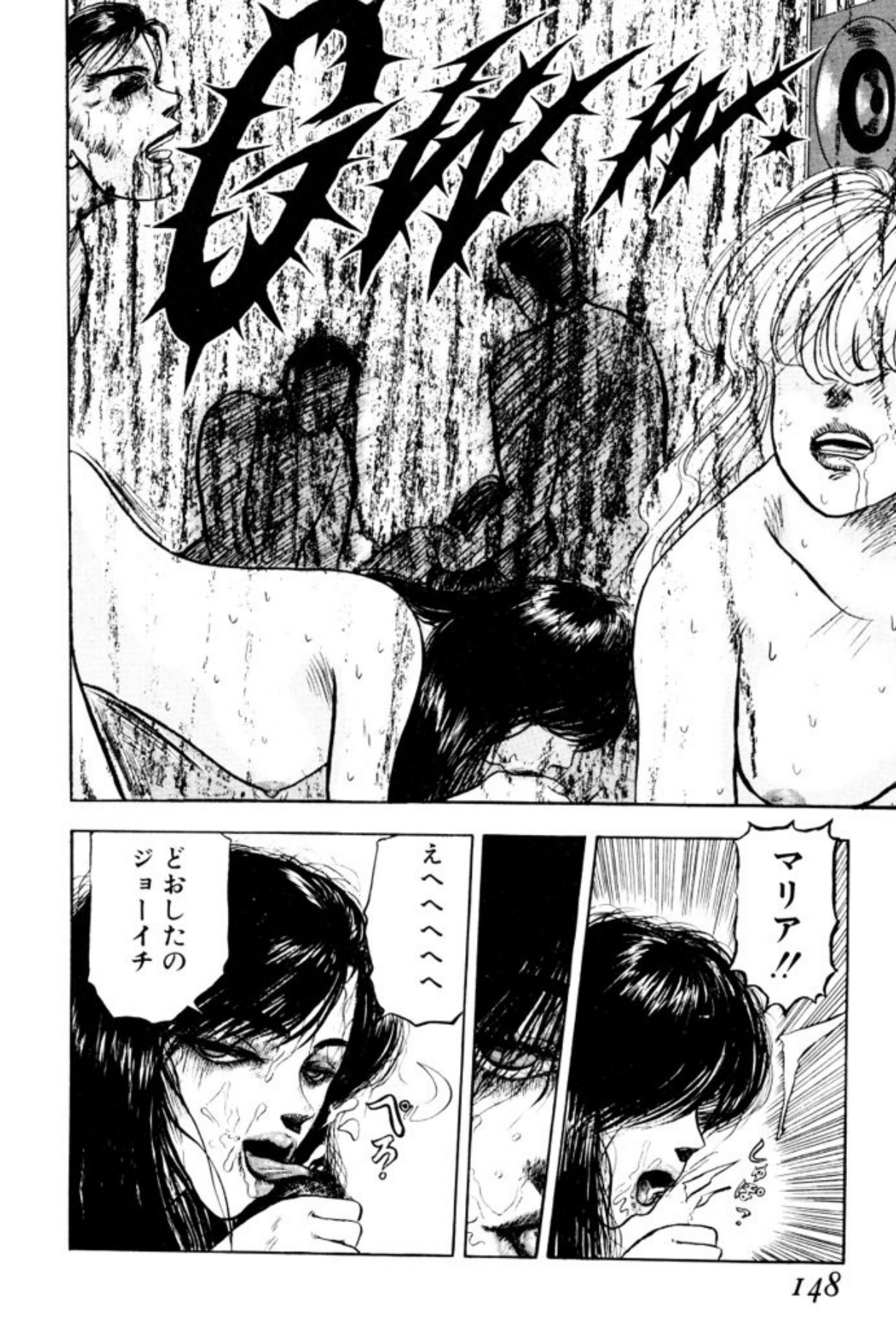[Mukade Melibe]Burgess no Otome Tachi Wiwaxia no Syou[Digital] Page 146