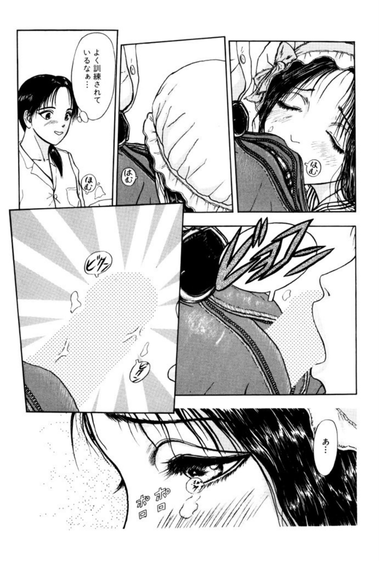 [Mukade Melibe]Burgess no Otome Tachi Wiwaxia no Syou[Digital] Page 15