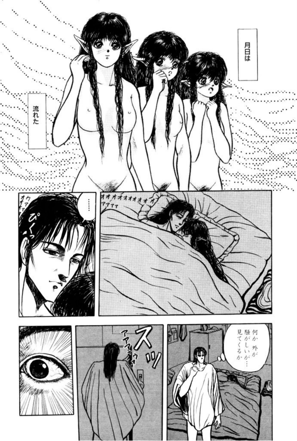 [Mukade Melibe]Burgess no Otome Tachi Wiwaxia no Syou[Digital] Page 161