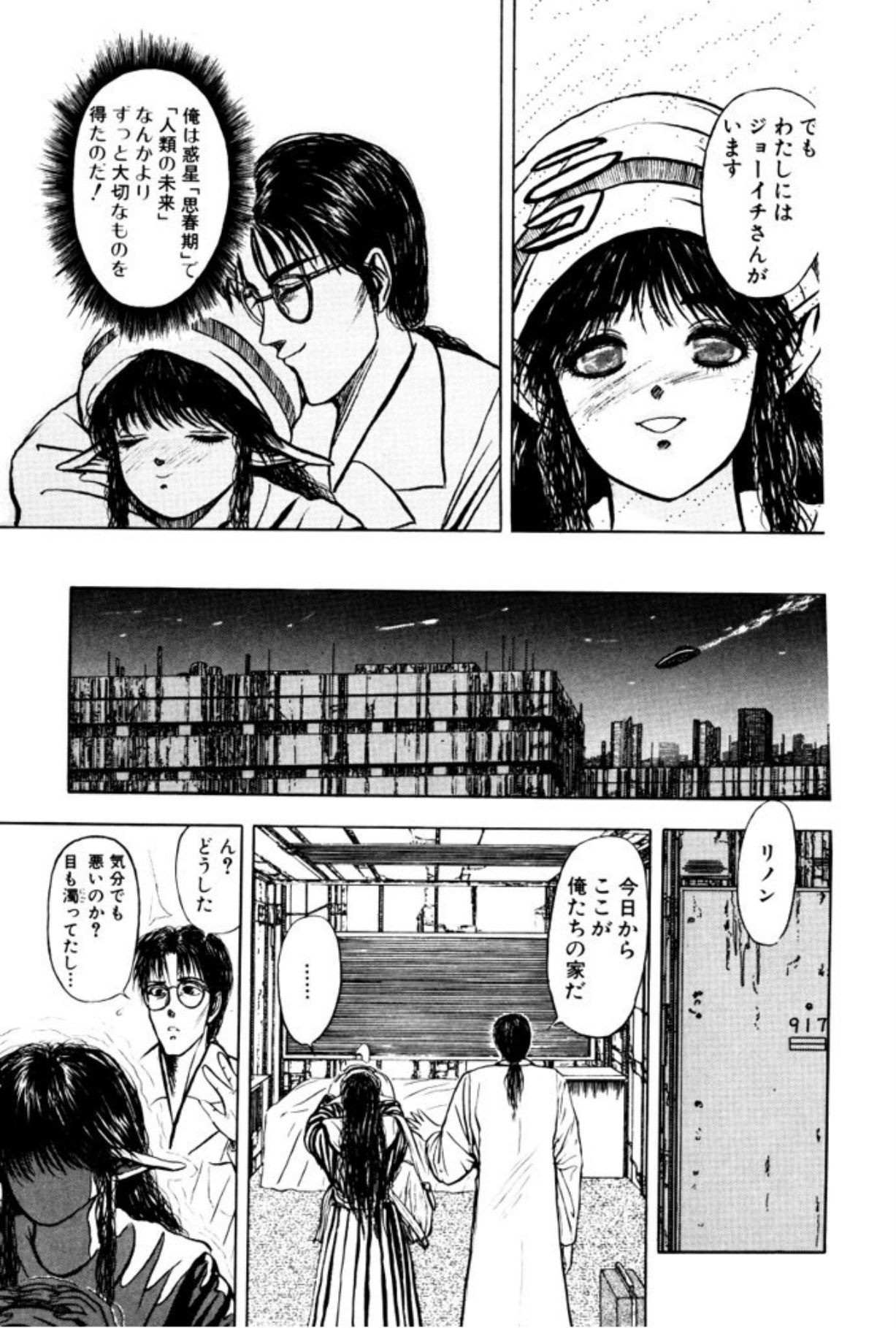 [Mukade Melibe]Burgess no Otome Tachi Wiwaxia no Syou[Digital] Page 169