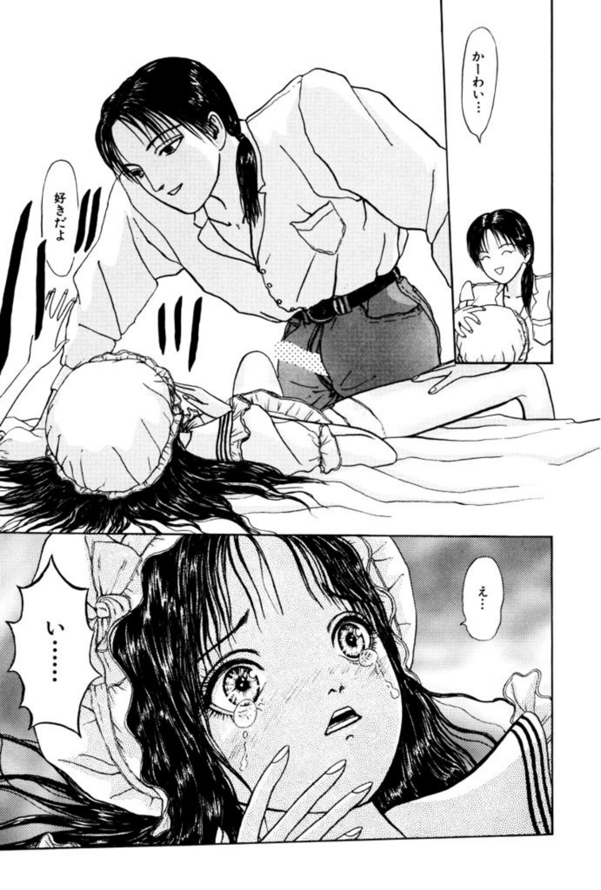 [Mukade Melibe]Burgess no Otome Tachi Wiwaxia no Syou[Digital] Page 17