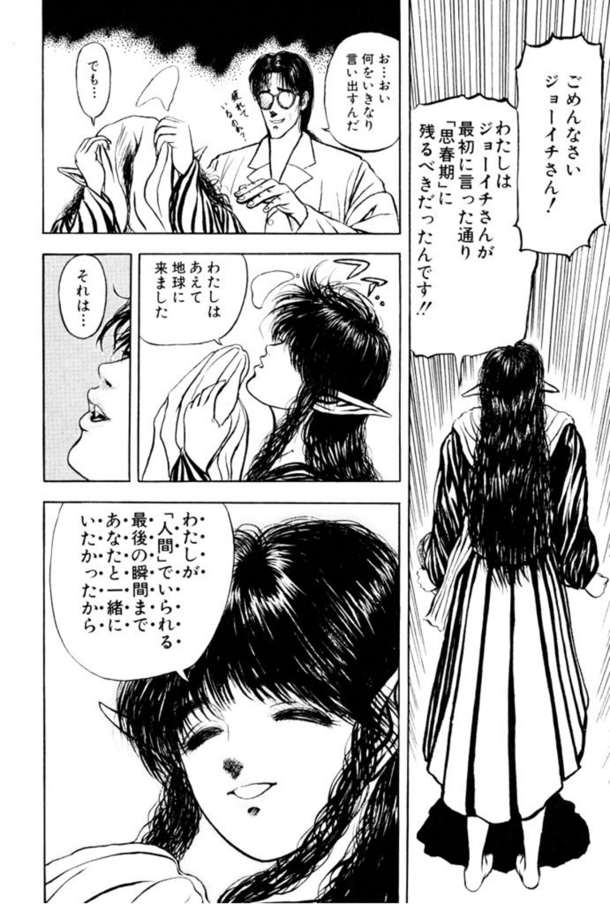 [Mukade Melibe]Burgess no Otome Tachi Wiwaxia no Syou[Digital] Page 170